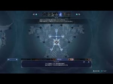 Como conquistar pontos de ascensao rapidamente em final fantasy xv 1