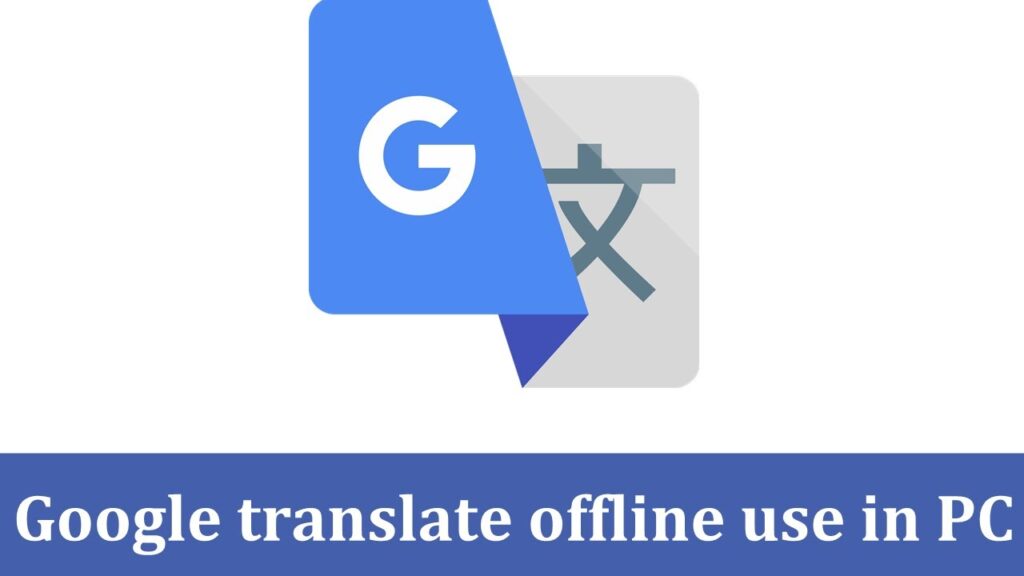 Como usar o microsoft translator rival offline do google tradutor 1