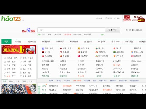 Como remover o hao123 do google chrome e mozilla firefox 1